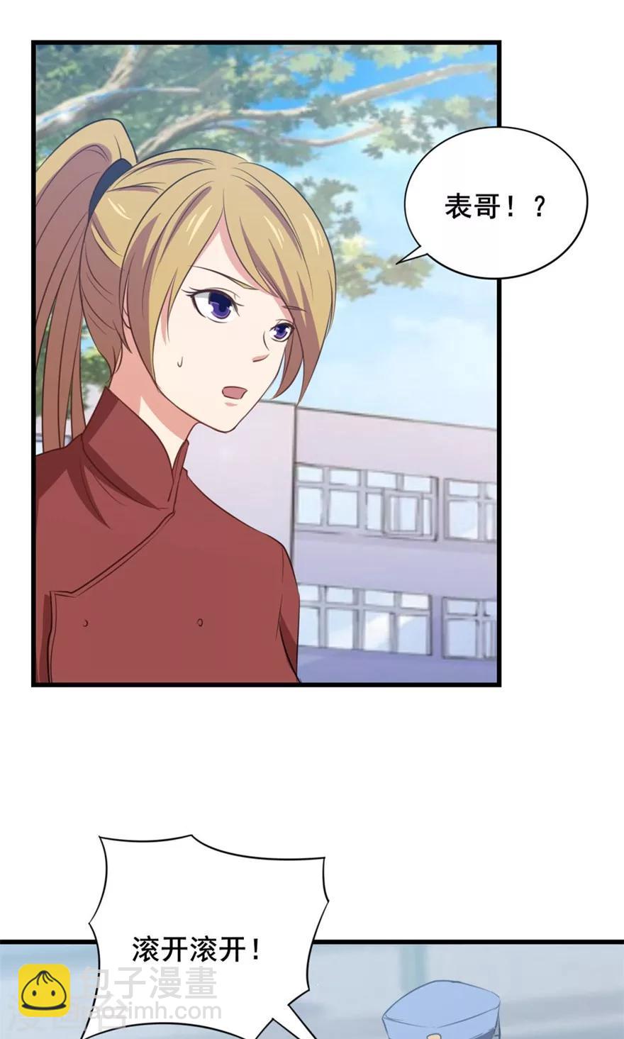 第11话 报警-第11话