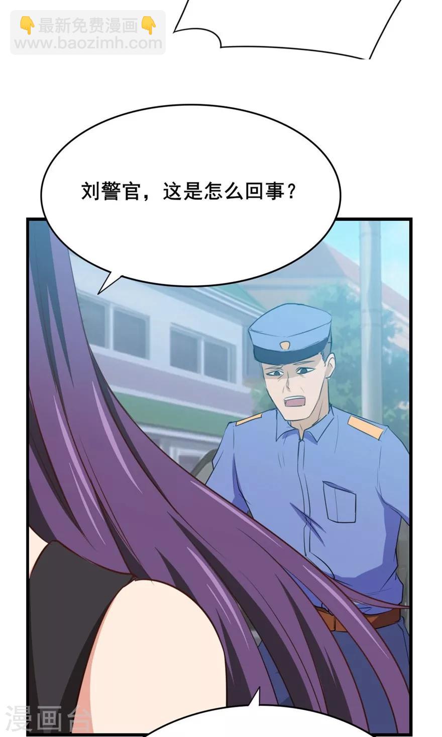 第11话 报警-第11话