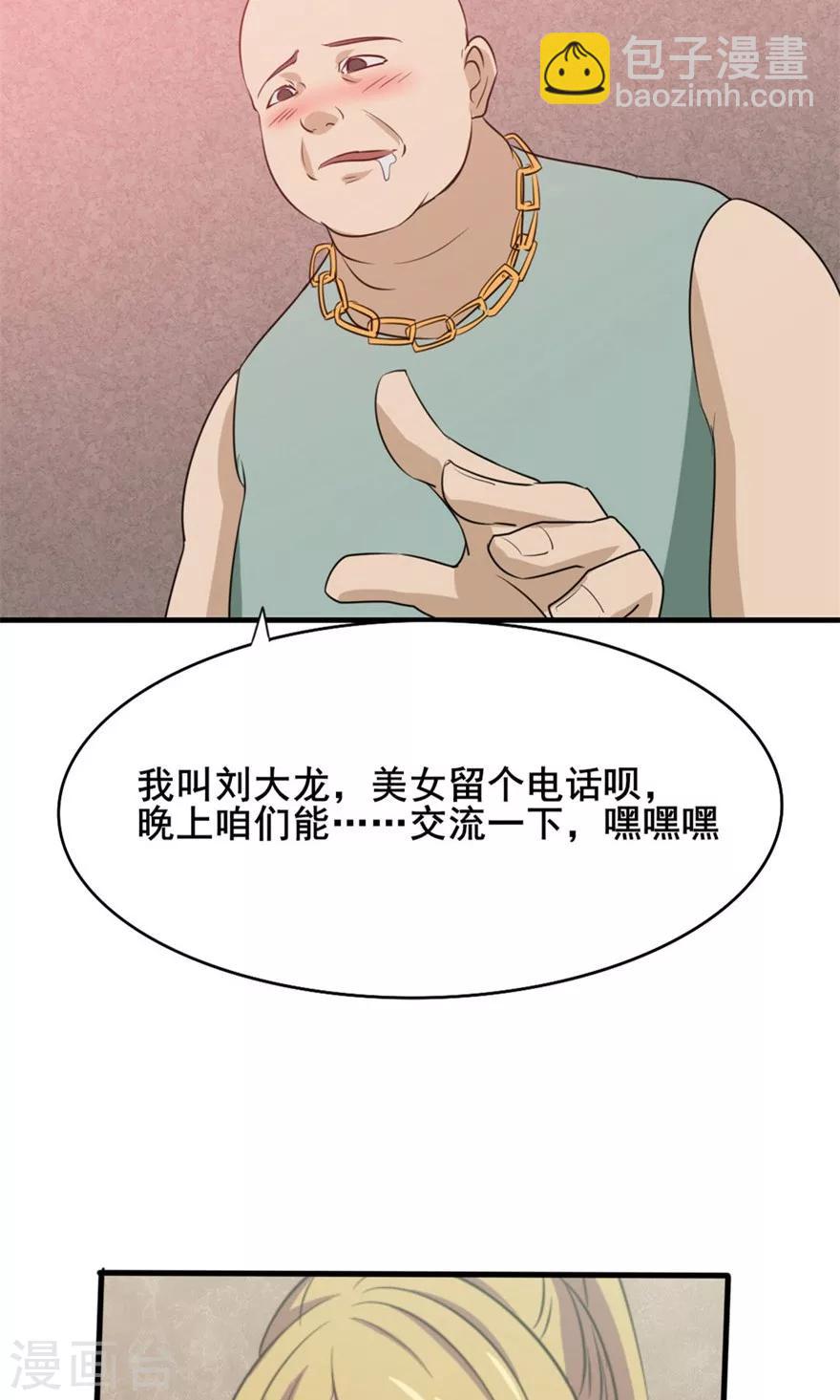 第11话 报警-第11话