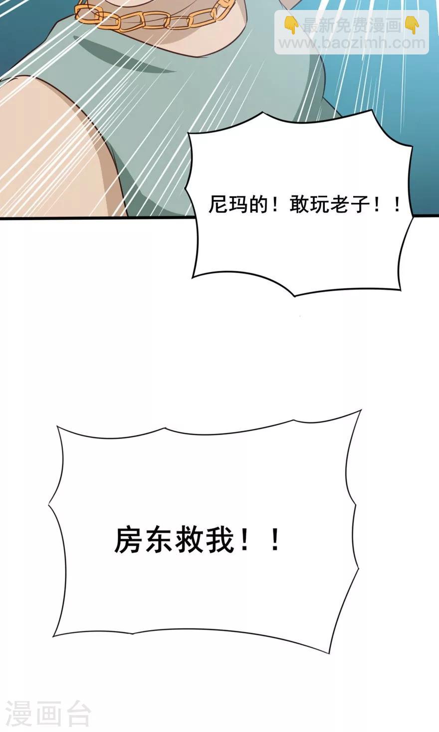 第11话 报警-第11话