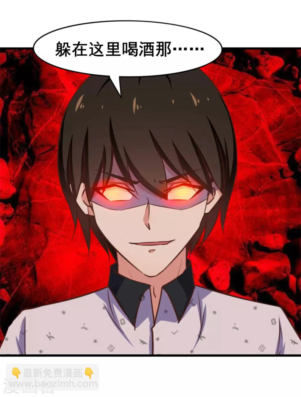 第101话 老大好！-第101话