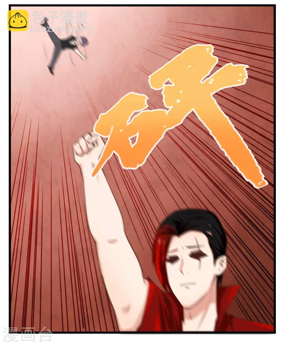 第101话 老大好！-第101话