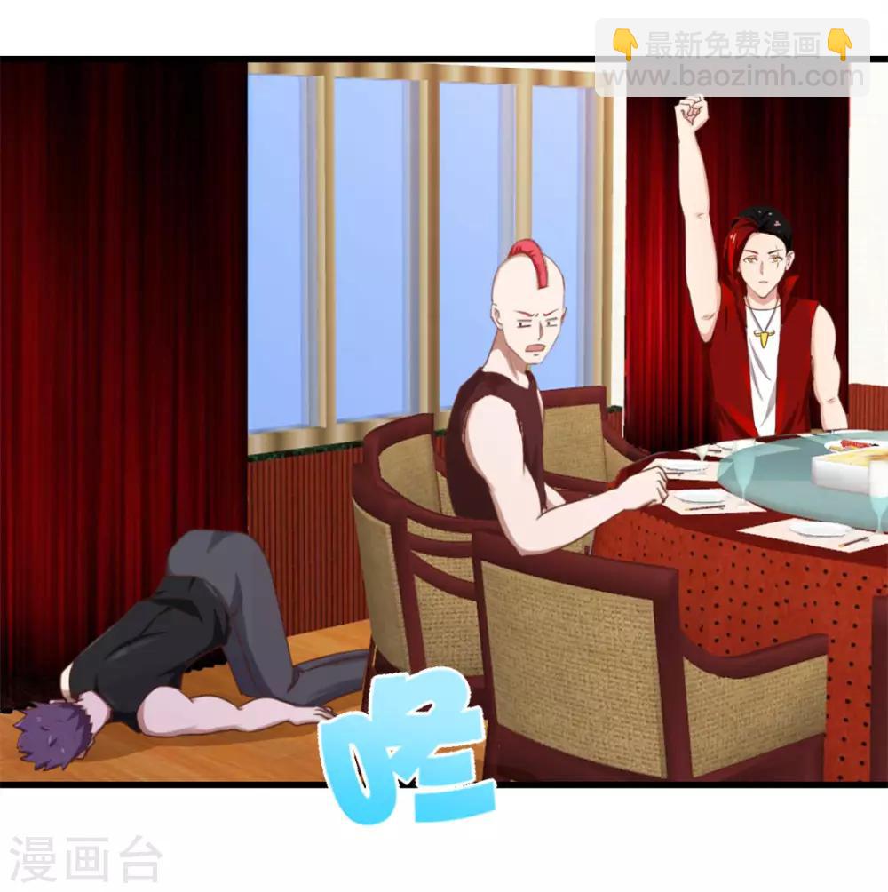 第101话 老大好！-第101话