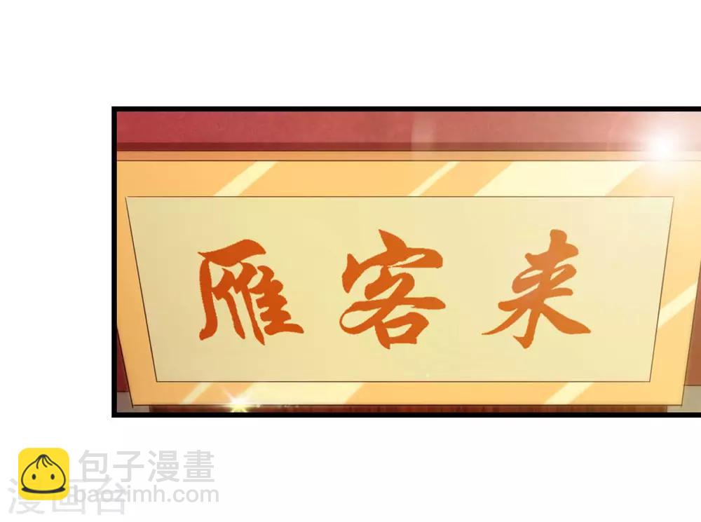 第101话 老大好！-第101话