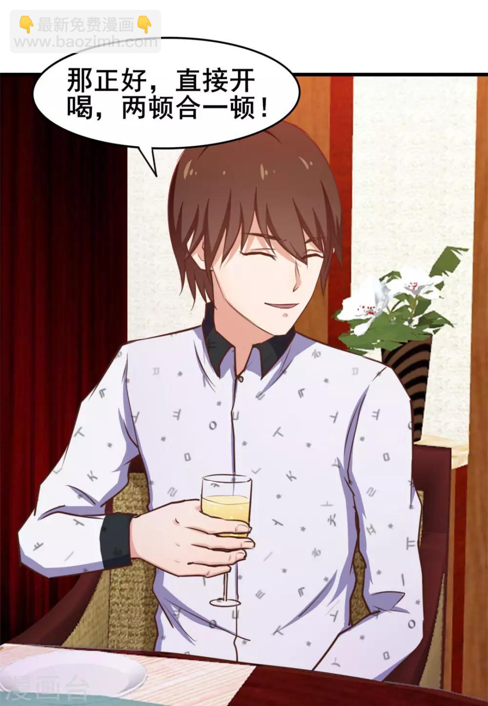 第101话 老大好！-第101话