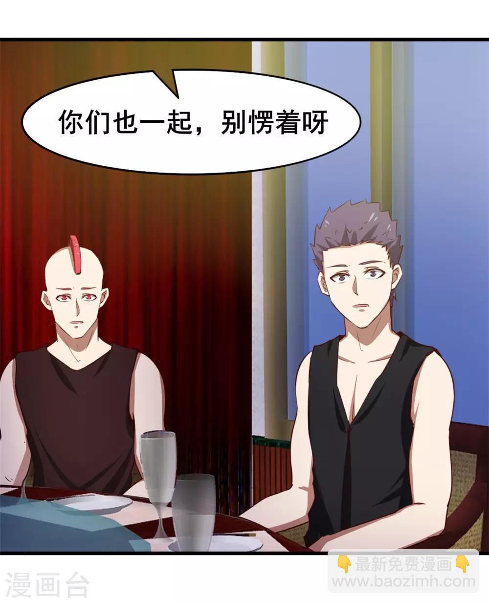 第101话 老大好！-第101话