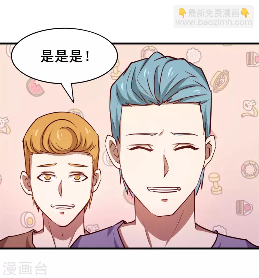 第101话 老大好！-第101话