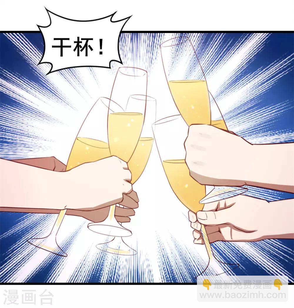 第101话 老大好！-第101话