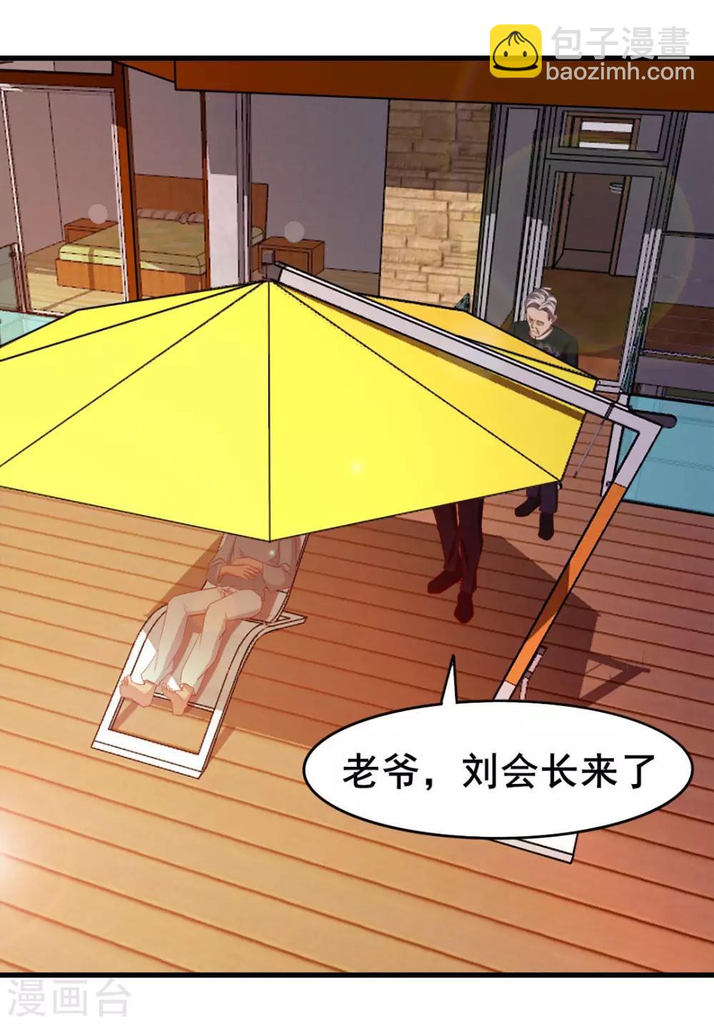 第101话 老大好！-第101话
