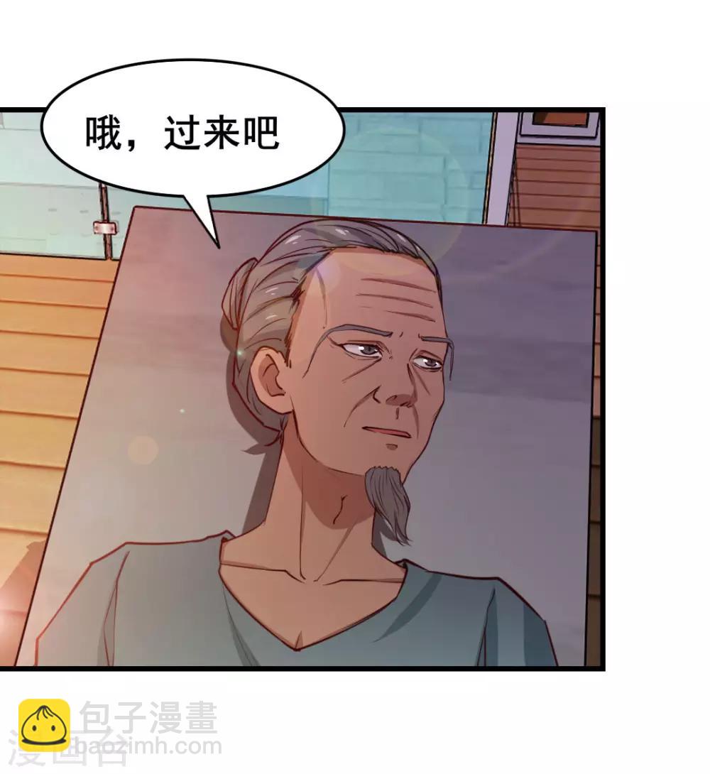 第101话 老大好！-第101话