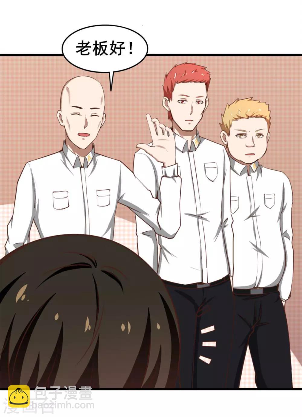 第101话 老大好！-第101话