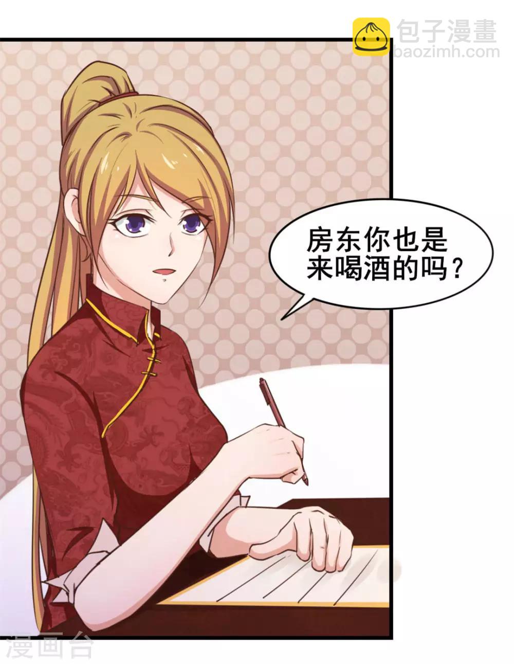 第101话 老大好！-第101话