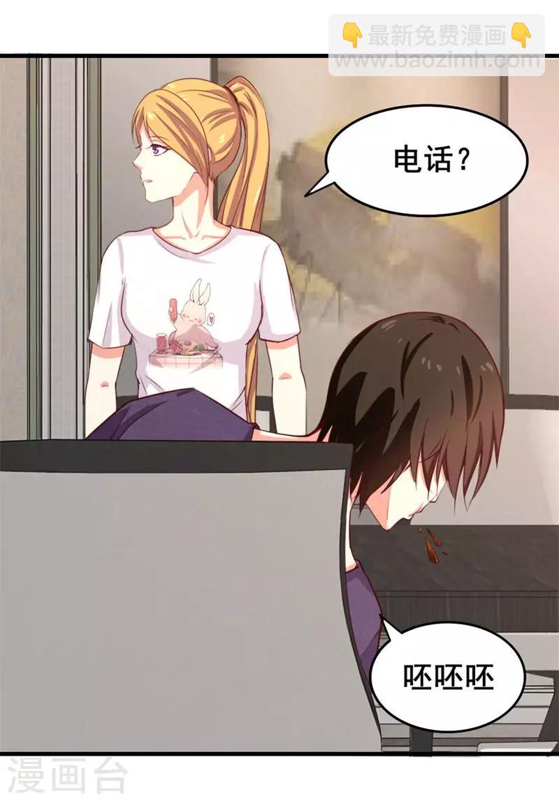 第103话 机会终于来了-第103话