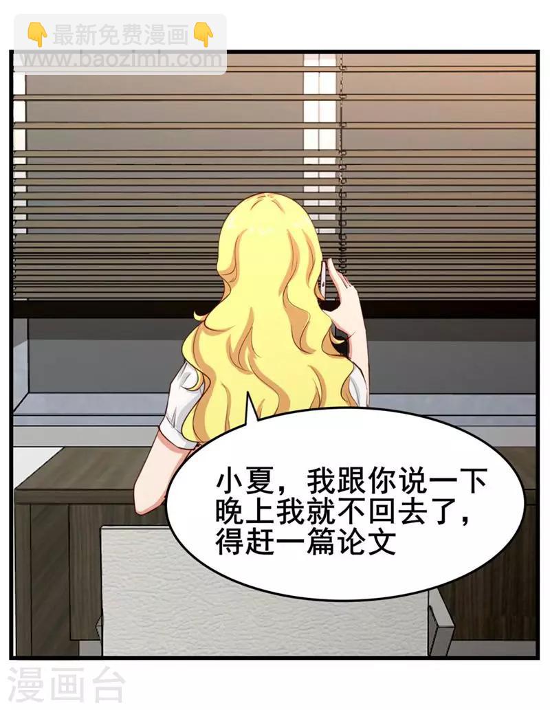 第103话 机会终于来了-第103话