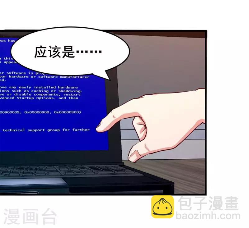 第103话 机会终于来了-第103话