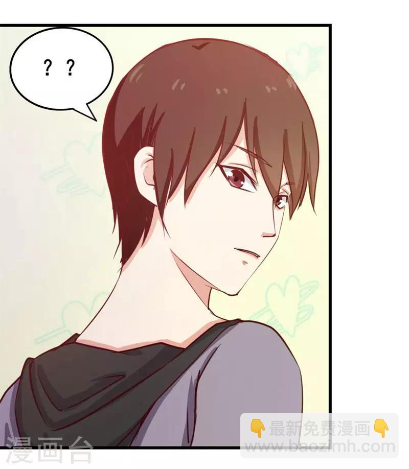 第103话 机会终于来了-第103话