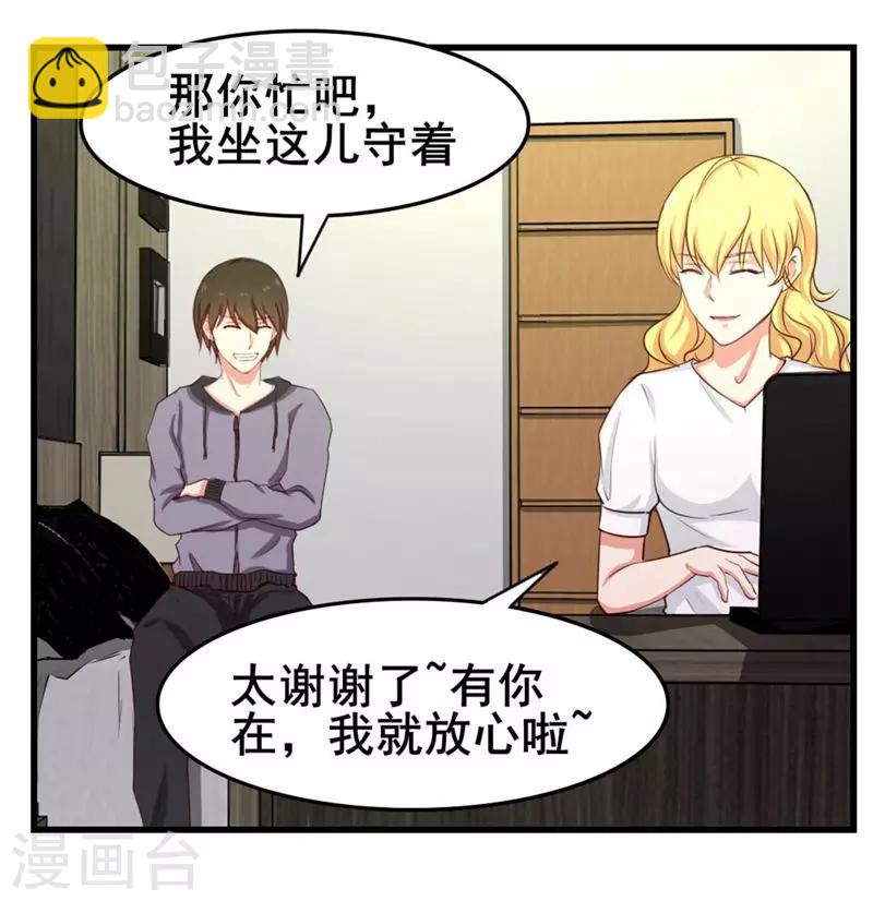 第103话 机会终于来了-第103话