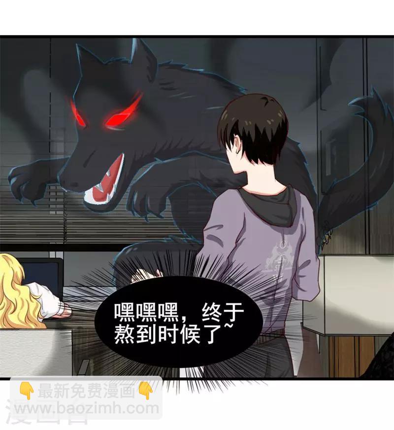 第103话 机会终于来了-第103话