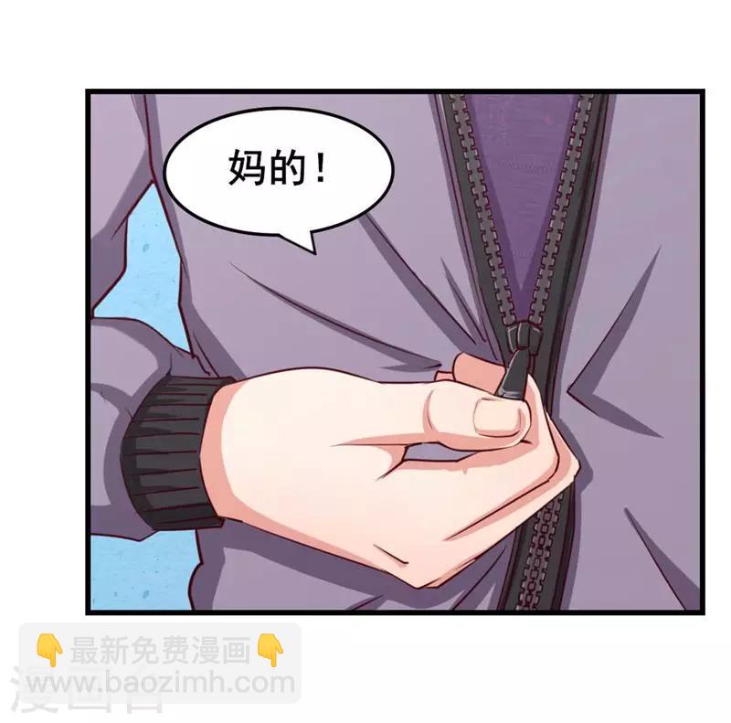 第103话 机会终于来了-第103话
