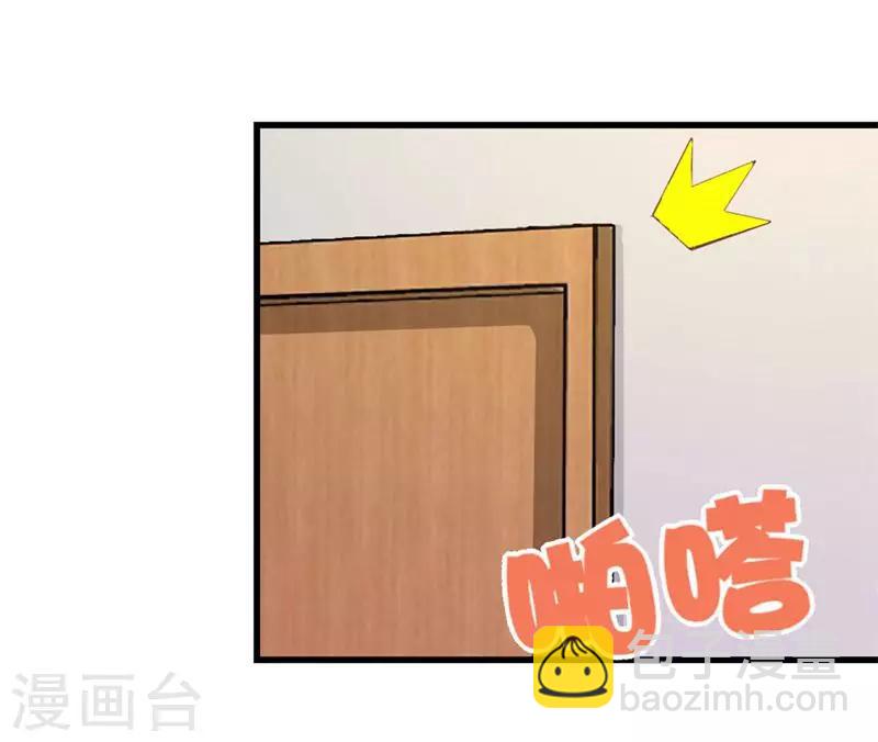 第103话 机会终于来了-第103话