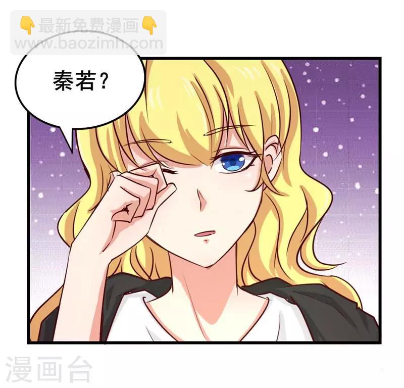 第103话 机会终于来了-第103话