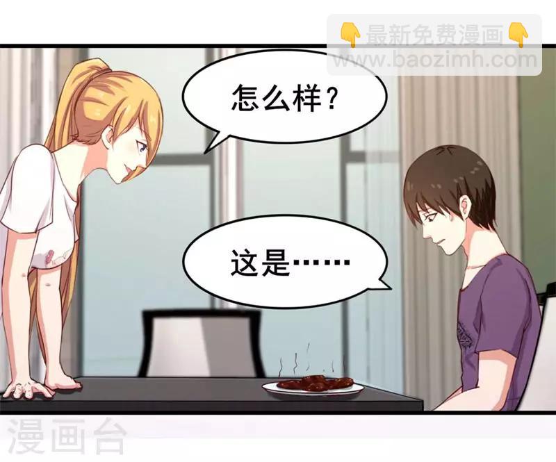 第103话 机会终于来了-第103话