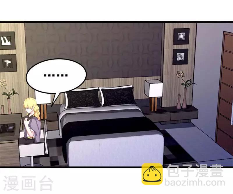 第103话 机会终于来了-第103话
