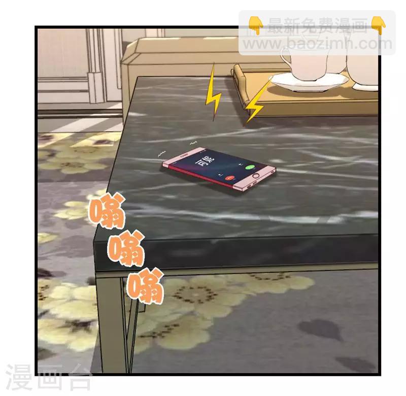 第103话 机会终于来了-第103话