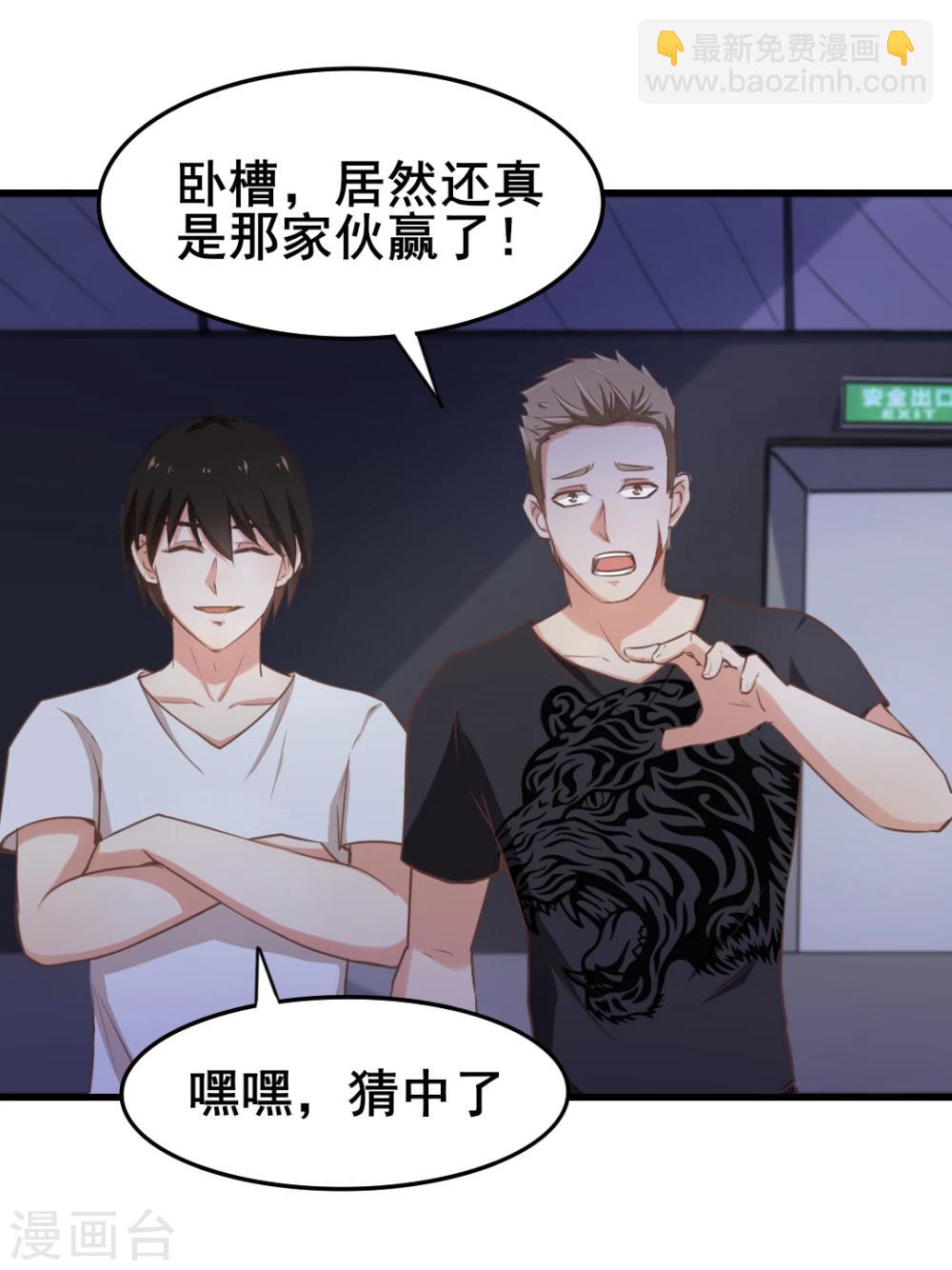 第105话 擂台争霸-第105话