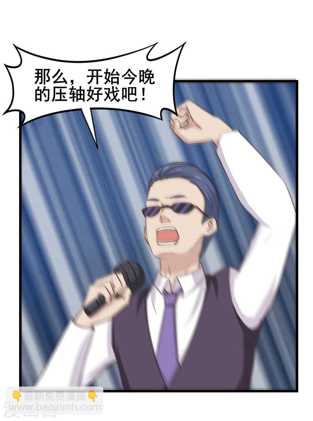 第105话 擂台争霸-第105话