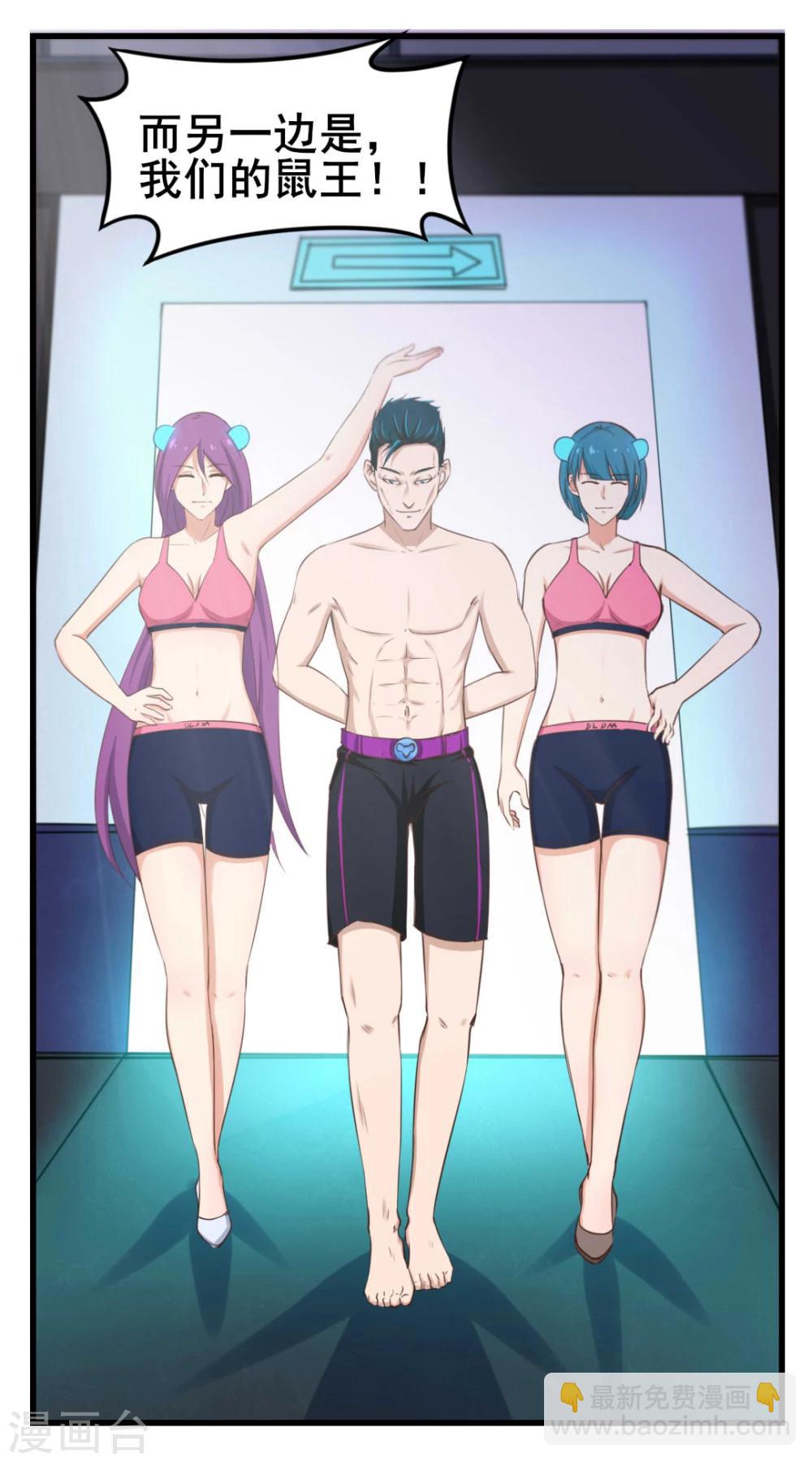 第105话 擂台争霸-第105话