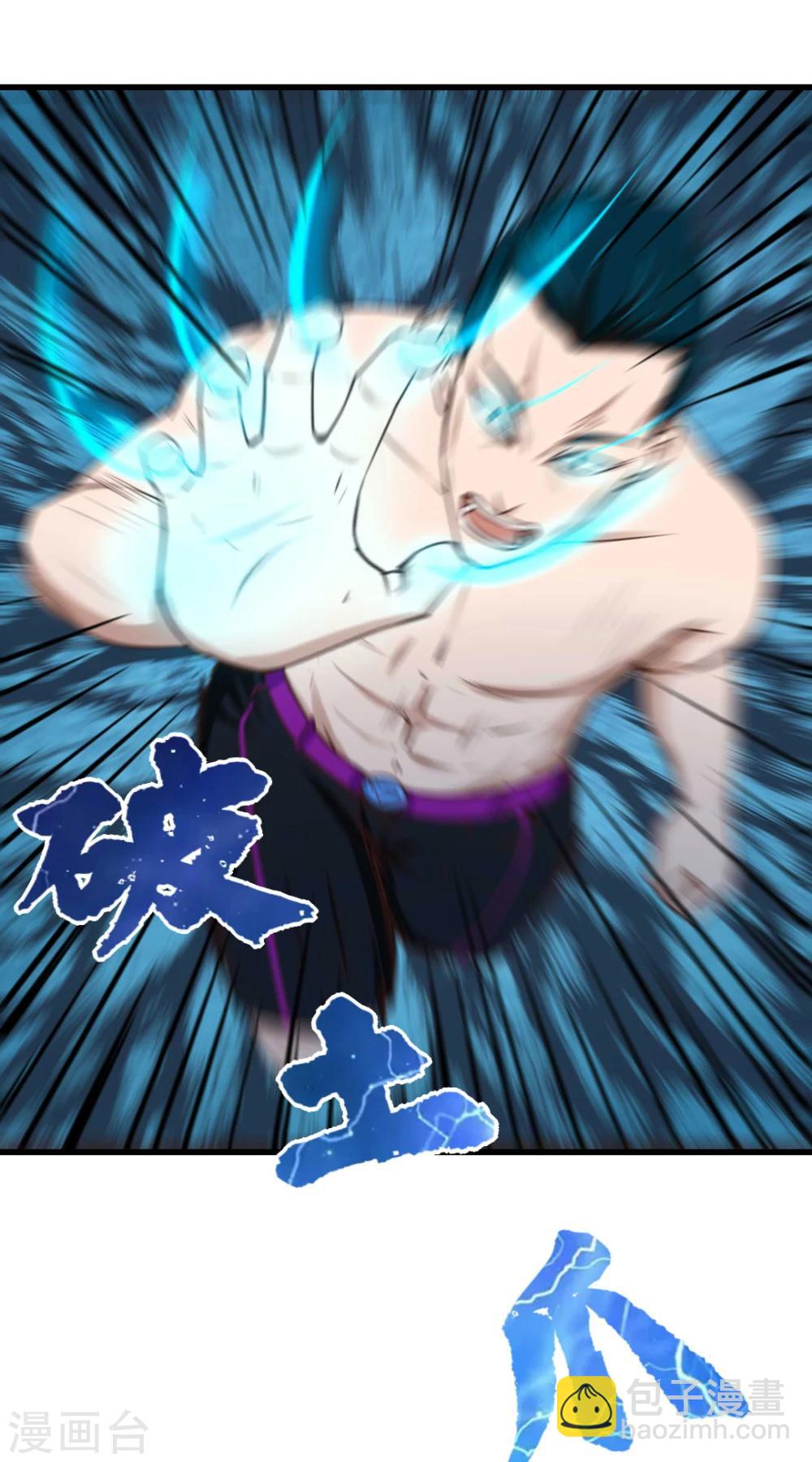 第105话 擂台争霸-第105话