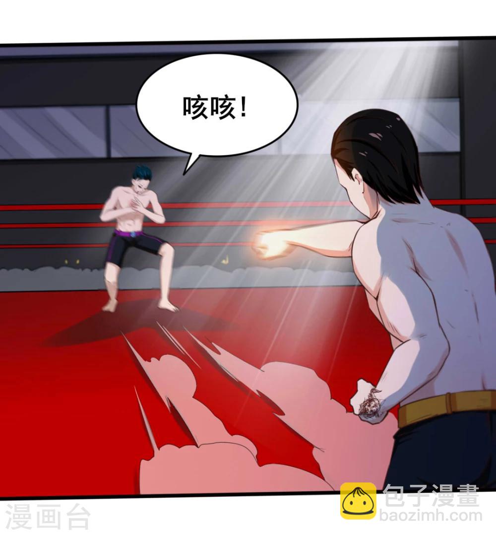 第105话 擂台争霸-第105话