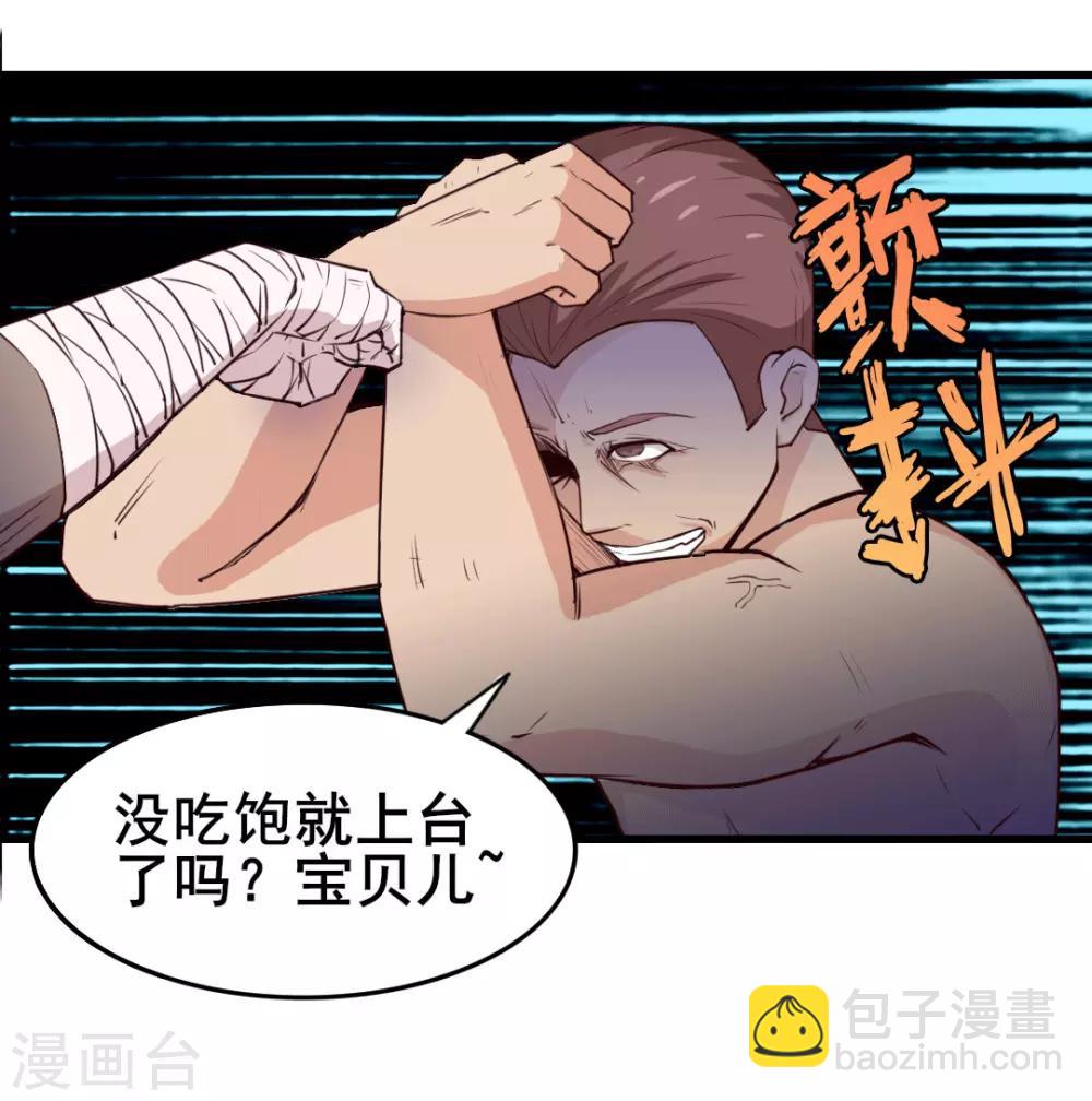第105话 擂台争霸-第105话