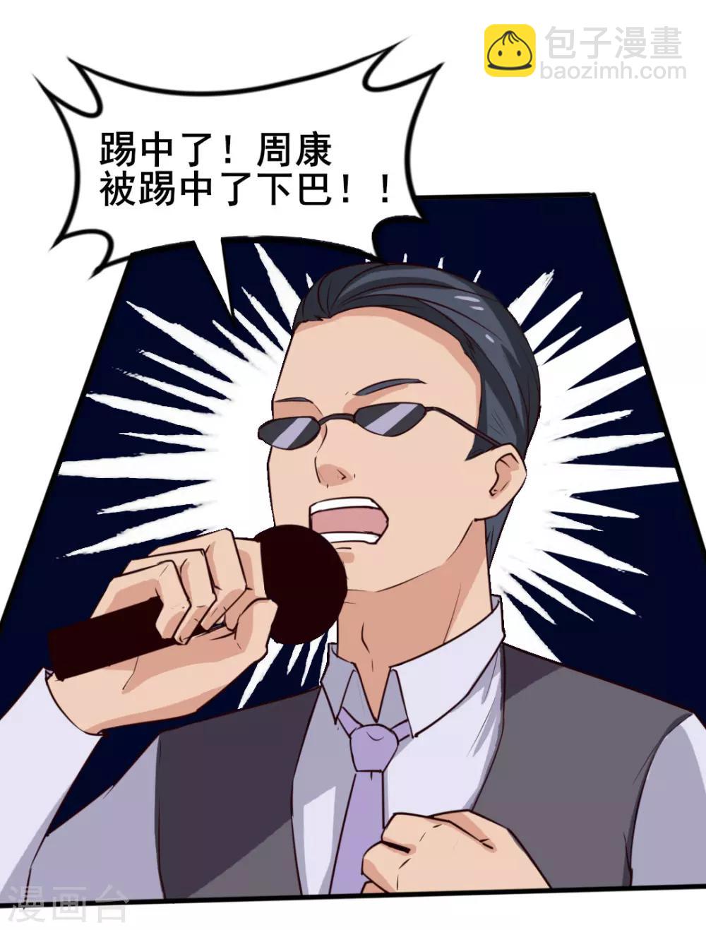 第105话 擂台争霸-第105话