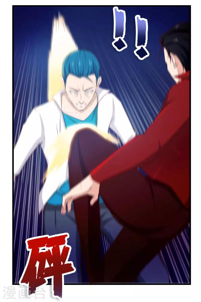 第107话 偷袭-第107话