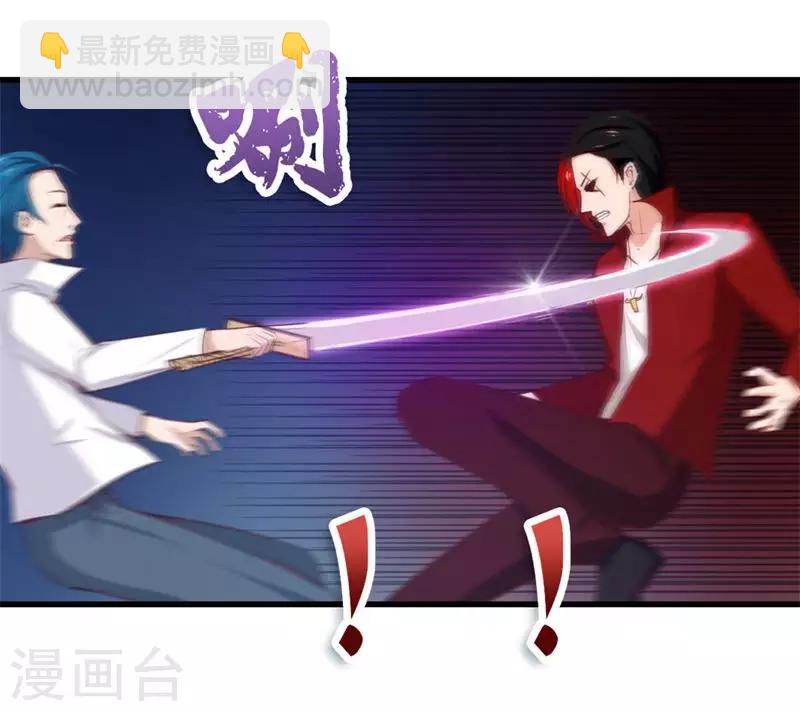 第107话 偷袭-第107话