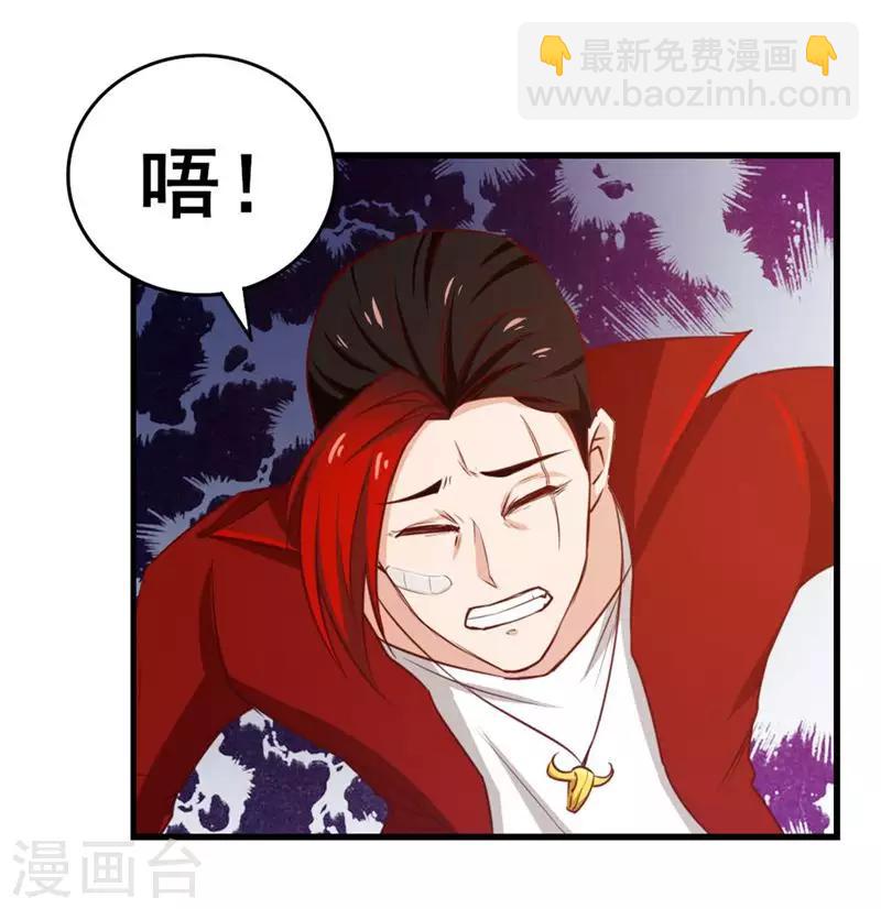 第107话 偷袭-第107话