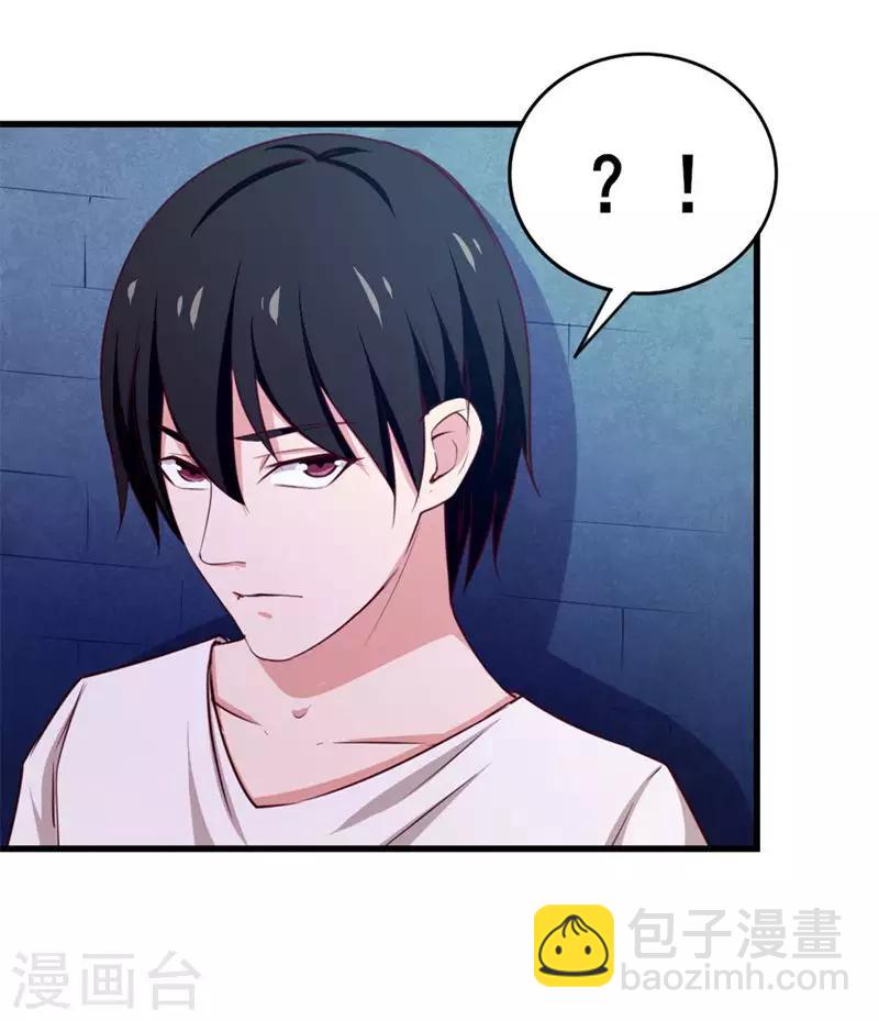 第107话 偷袭-第107话