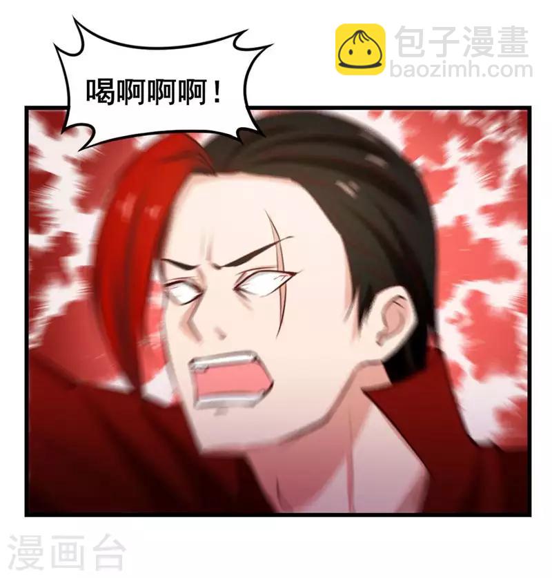 第107话 偷袭-第107话