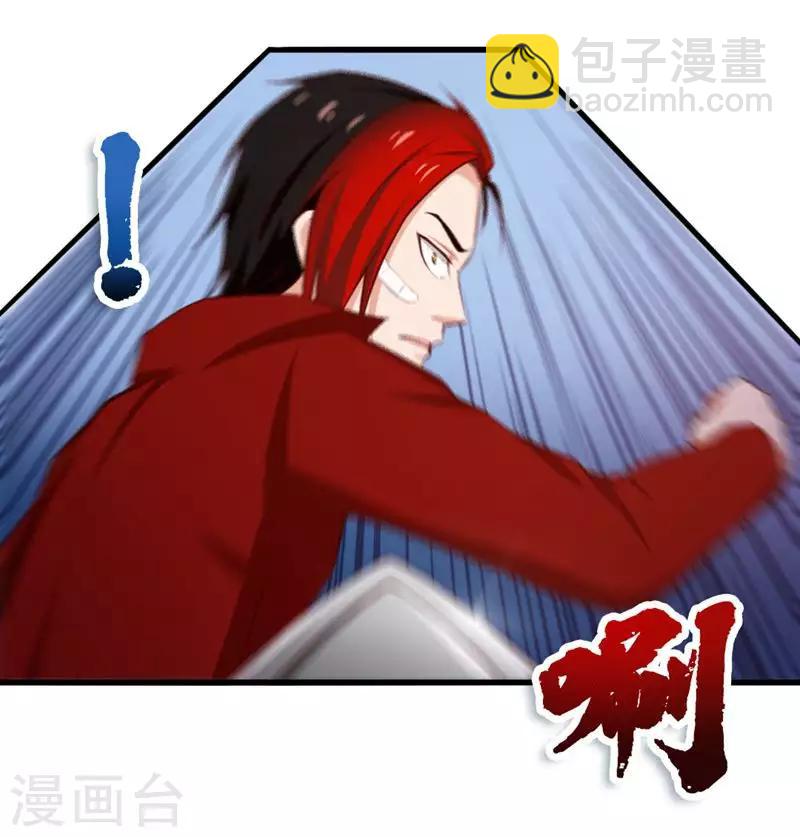 第107话 偷袭-第107话