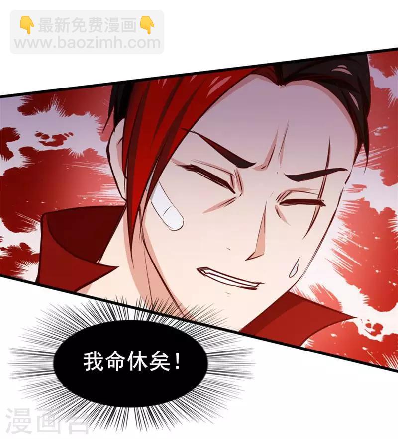 第107话 偷袭-第107话
