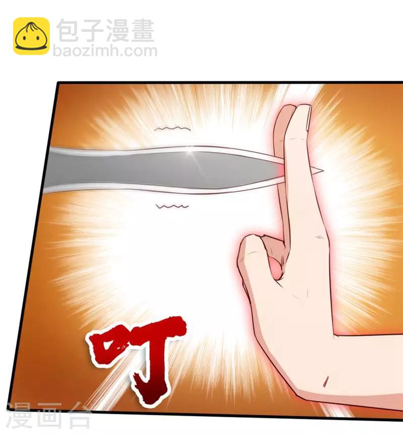 第107话 偷袭-第107话