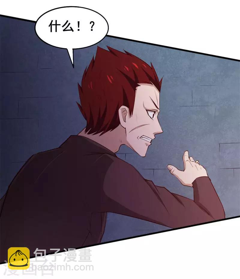 第107话 偷袭-第107话