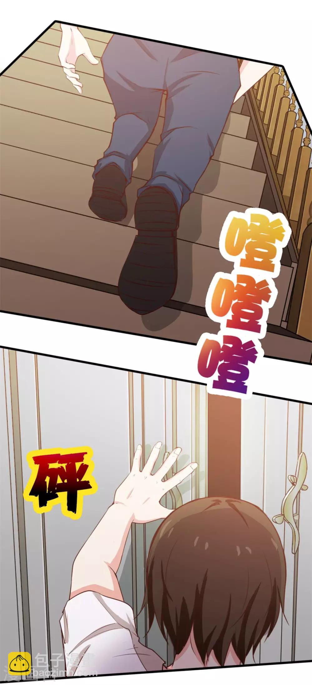 第109话 一定要撑住啊-第109话
