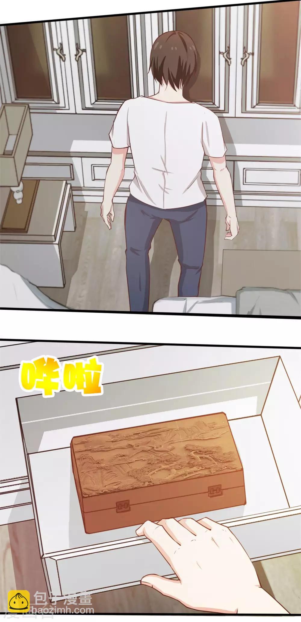 第109话 一定要撑住啊-第109话