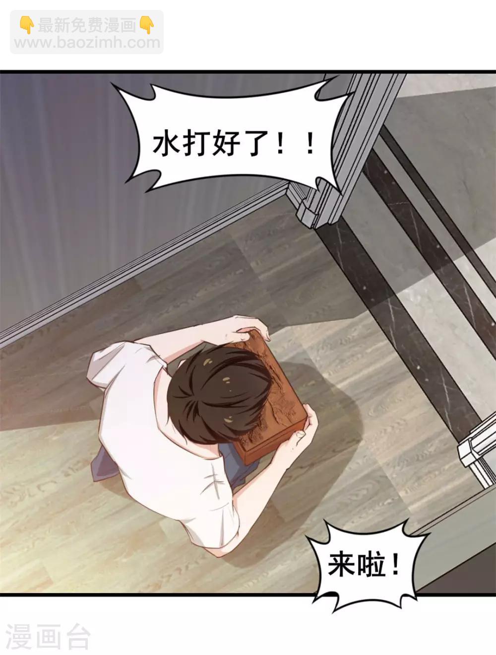 第109话 一定要撑住啊-第109话