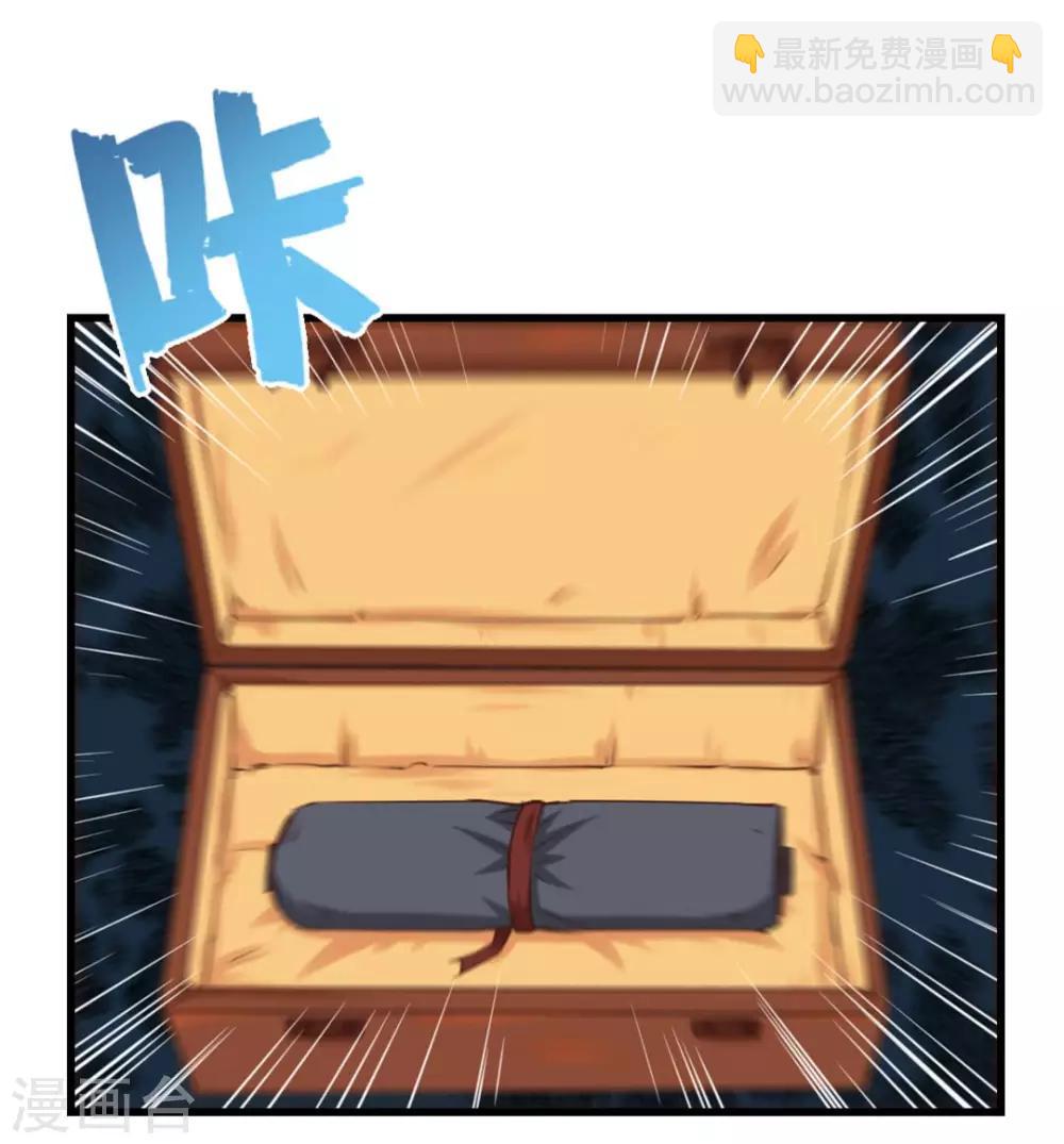 第109话 一定要撑住啊-第109话