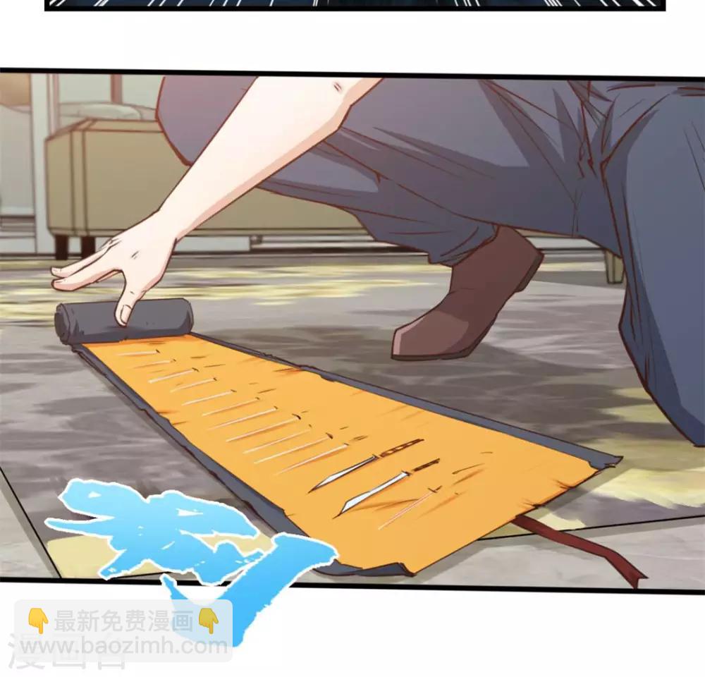 第109话 一定要撑住啊-第109话