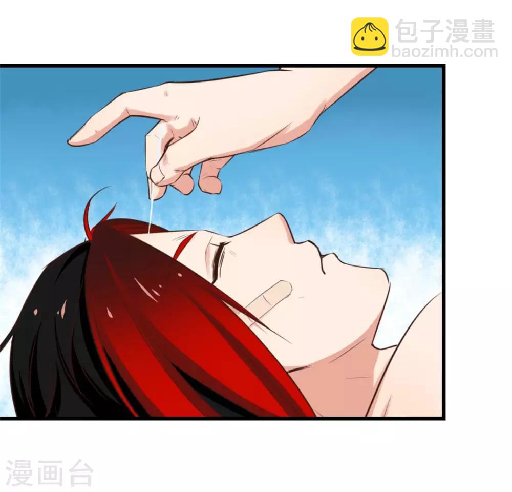 第109话 一定要撑住啊-第109话